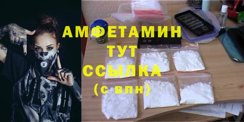 что такое   Дигора  Amphetamine Розовый 