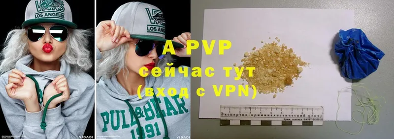 A-PVP СК  hydra зеркало  Дигора  даркнет сайт 